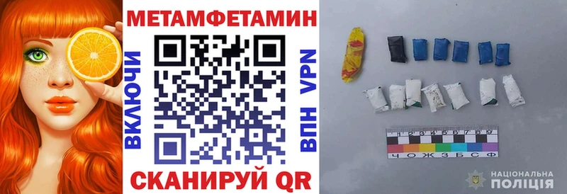 АМФ Розовый  наркошоп  Инта 