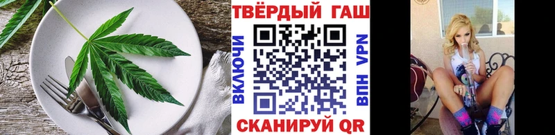 купить наркотик Инта мориарти телеграм Еда ТГК марихуана
