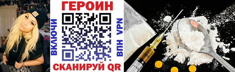 ГЕРОИН гречка  Инта 