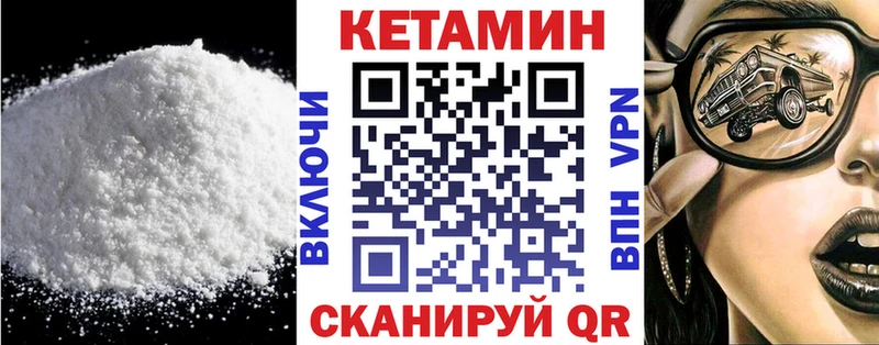 Кетамин ketamine  блэк спрут сайт  Инта  купить наркотики цена 