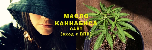 альфа пвп VHQ Ельня
