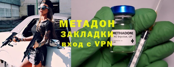 кокаин премиум Елизово