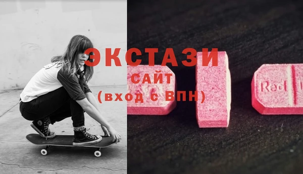 кокаин премиум Елизово