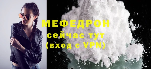 крисы Елабуга