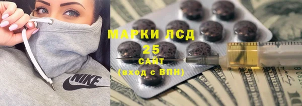 альфа пвп VHQ Ельня