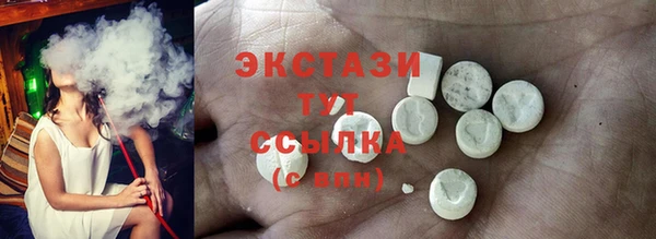 кокаин премиум Елизово