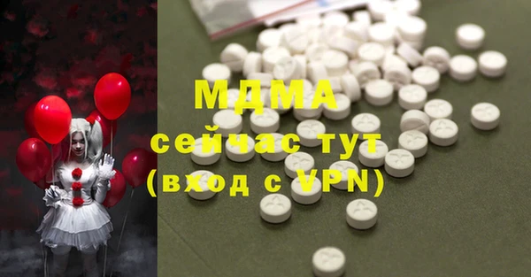 кокаин премиум Елизово