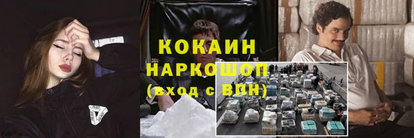 альфа пвп VHQ Ельня