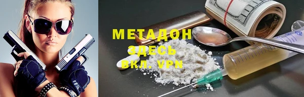 кокаин премиум Елизово