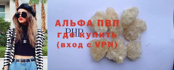 кокаин премиум Елизово