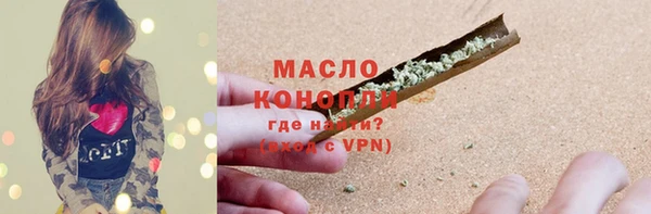 альфа пвп VHQ Ельня
