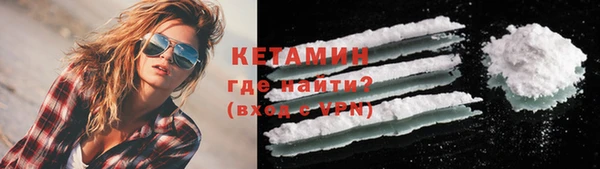 альфа пвп VHQ Ельня