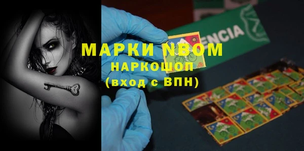 альфа пвп VHQ Ельня