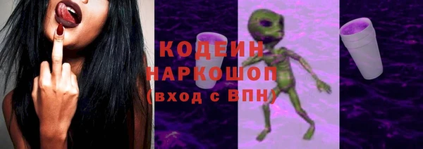 кокаин премиум Елизово