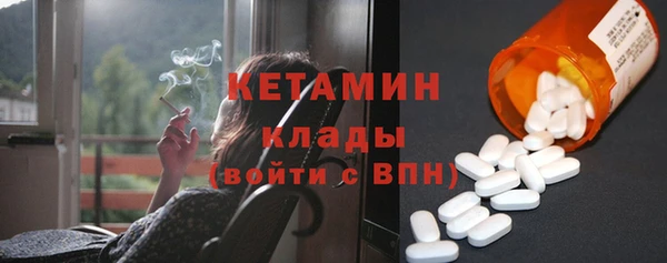 альфа пвп VHQ Ельня