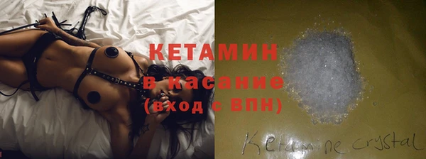 альфа пвп VHQ Ельня