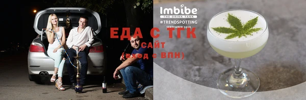 кокаин премиум Елизово