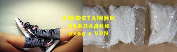 кокаин премиум Елизово