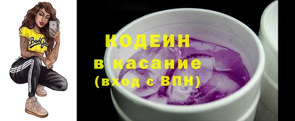 кокаин премиум Елизово