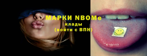 альфа пвп VHQ Ельня