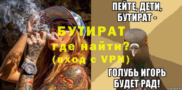 крисы Елабуга