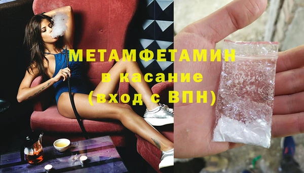 крисы Елабуга