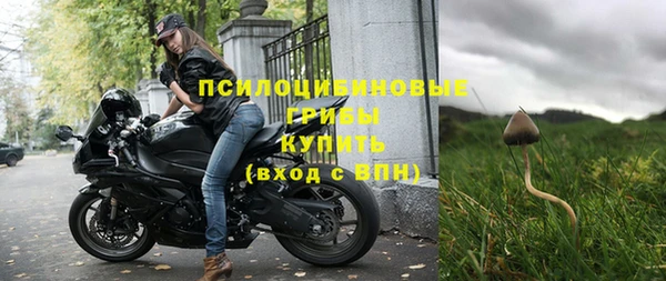 альфа пвп VHQ Ельня