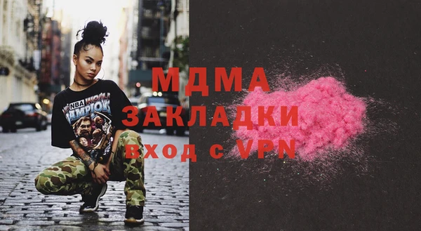 альфа пвп VHQ Ельня