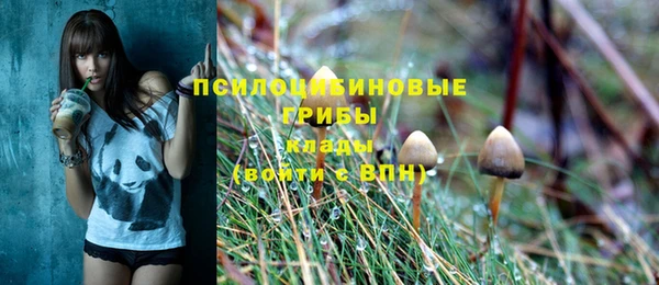 альфа пвп VHQ Ельня