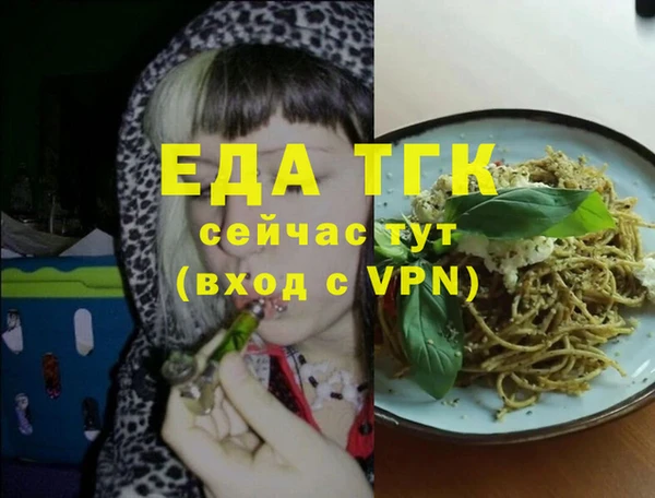 кокаин премиум Елизово