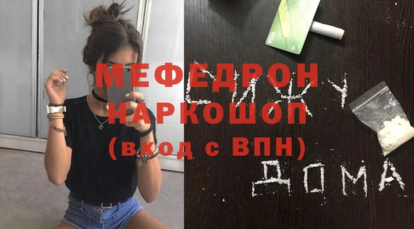 крисы Елабуга