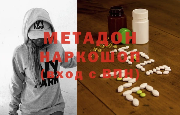 кокаин премиум Елизово