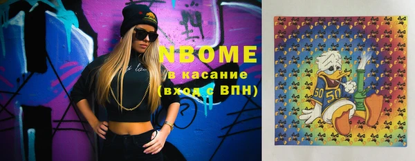 кокаин премиум Елизово