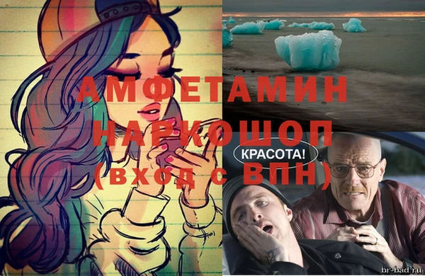 кокаин премиум Елизово