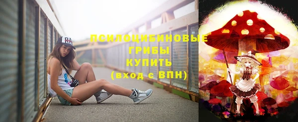 альфа пвп VHQ Ельня