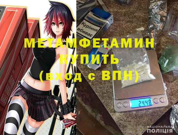 кокаин премиум Елизово