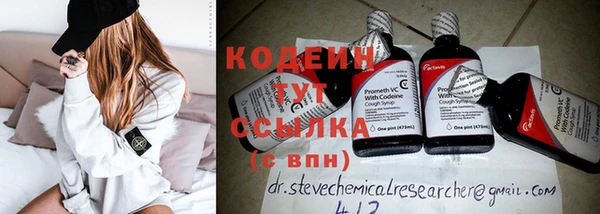 альфа пвп VHQ Ельня