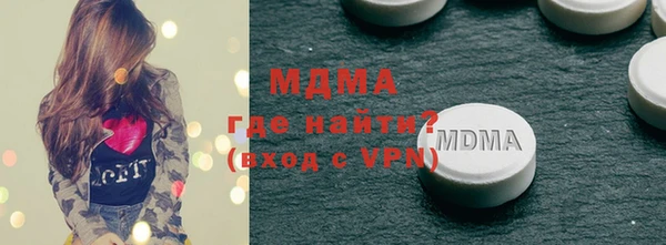 кокаин премиум Елизово