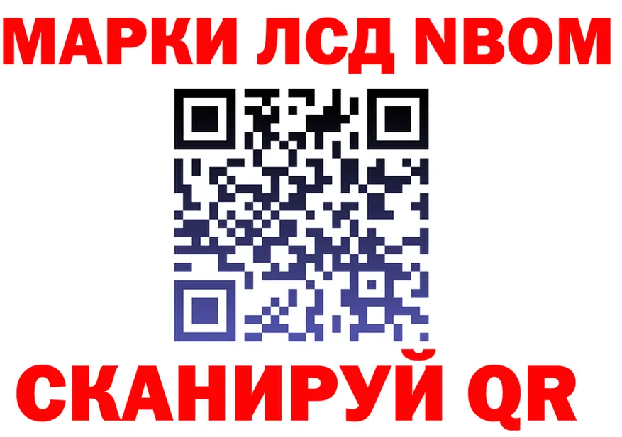 Наркота это телеграм Инта