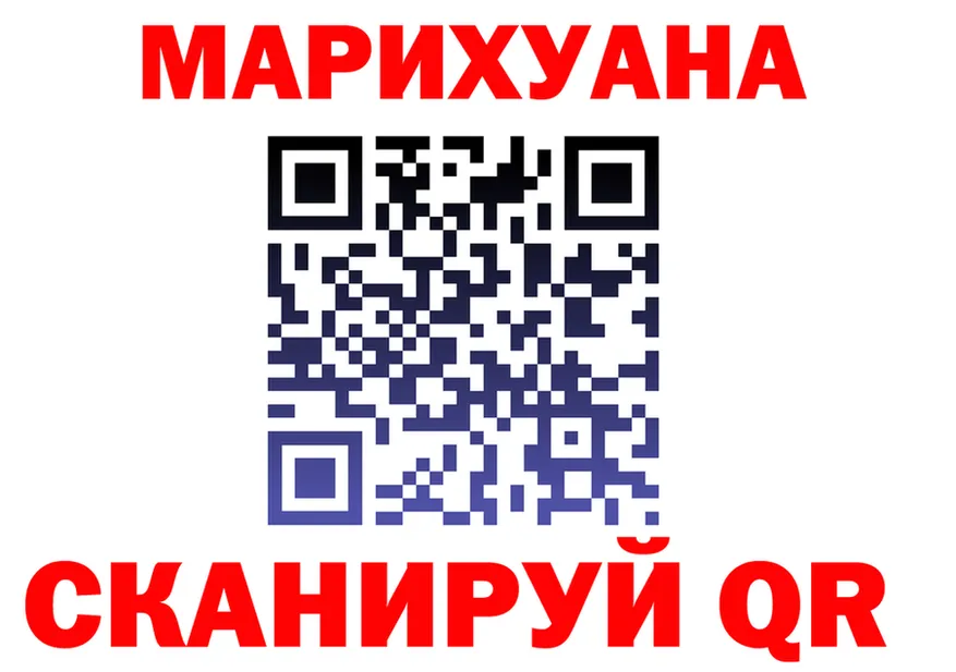 Марихуана MAZAR tor площадка KRAKEN Инта