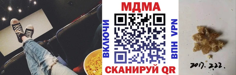 МДМА VHQ  цены наркотик  Инта 