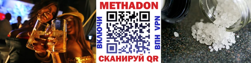 блэк спрут маркетплейс  Инта  Метадон мёд  где найти  