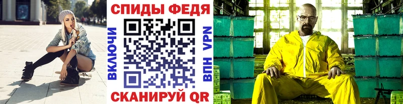 площадка состав наркота Инта МЕТАМФЕТАМИН Methamphetamine