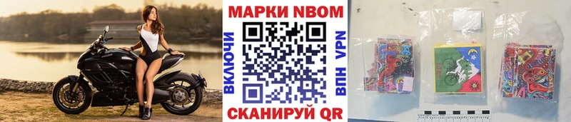 цены наркотик  Инта  Наркотические марки 1,5мг 