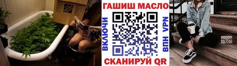 Дистиллят ТГК вейп  Инта 