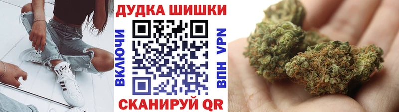 Шишки марихуана сатива  Инта 